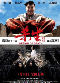 五月天六月色
